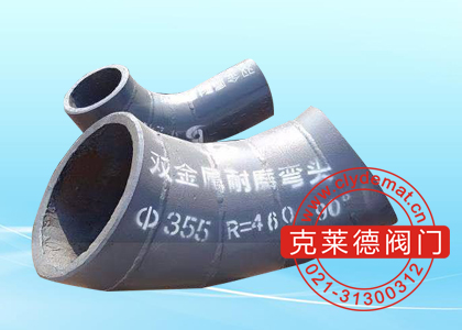 耐磨彎頭