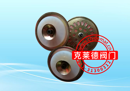 止回閥閥芯1-1/2”